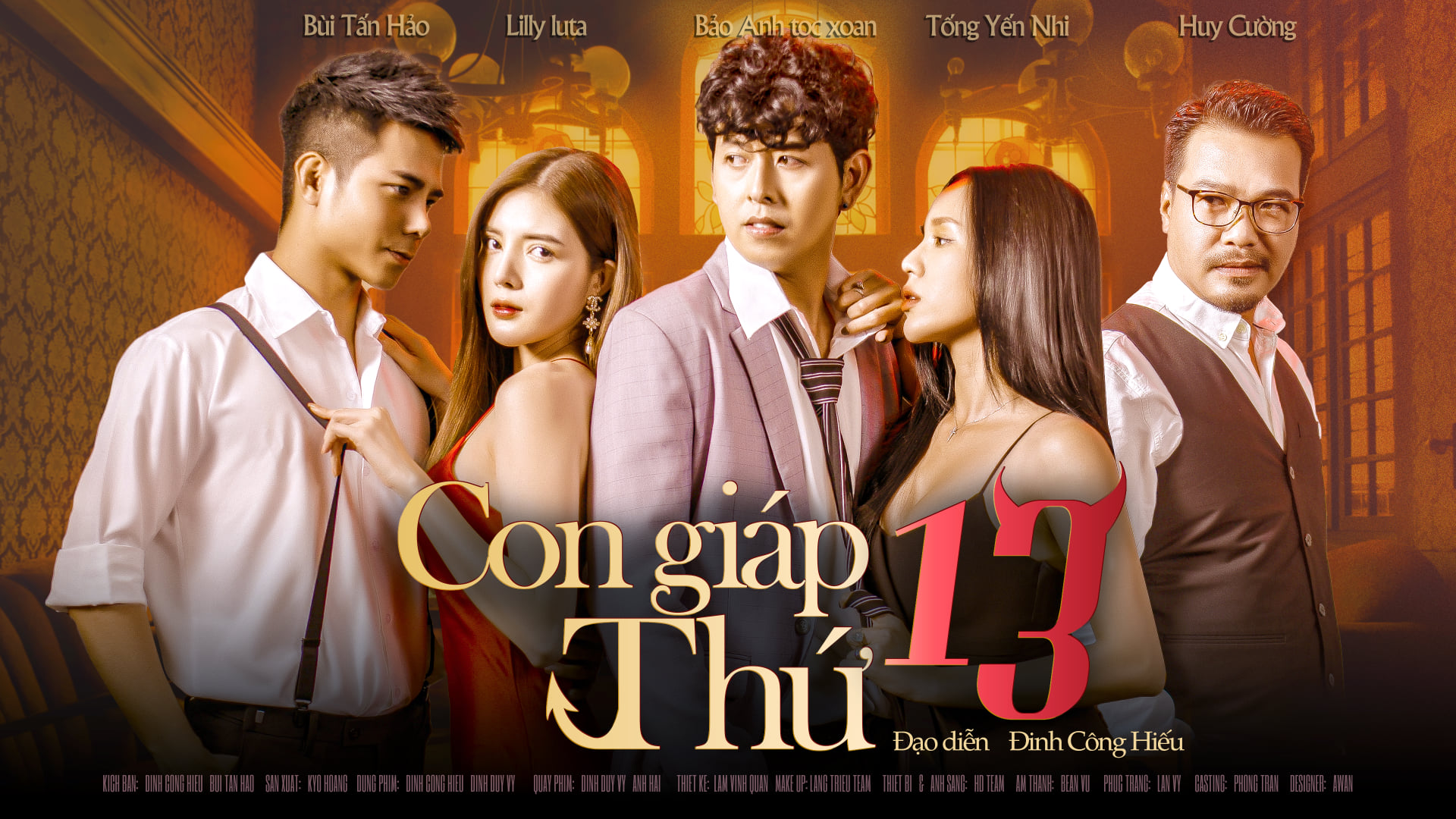 Con giáp thứ 13